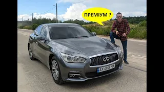 Infiniti Q50. Як вам ТАКИЙ преміум??? Тест-драйв