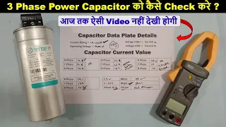 How to Check 3 Phase Power Factor Capacitor  @ElectricalTechnician