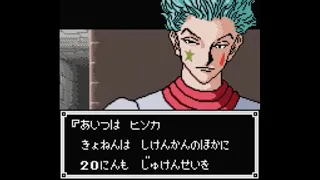 [TAS] GBC Hunter x Hunter: Hunter no Keifu by wkrni in 13:05.87