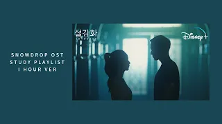 SNOWDROP OST Study Playlist (1 hour OST ver )📑