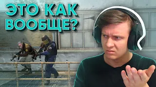 Это Как Вообще? CS:GO / WARZONE / The Last of Us 2 (Одни из нас 2)