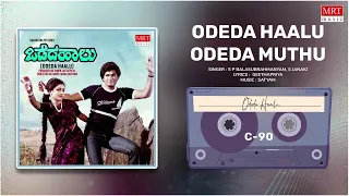 Odeda Haalu Odeda Muthu | Odedha Haalu | Charan Raj, Bhavya | Kannada Movie Song | MRT Music