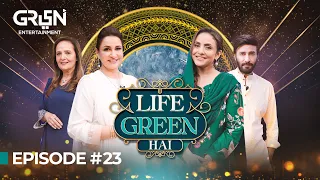 Saba Faisal & Hina Bayat In Life Green Hai | Nadia Khan | Aijaz Aslam l Ramzan Transmission 2024