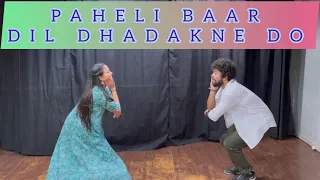 PAHELI BAAR - DIL DHADAKNE DO | Bride Groom Mastiwala Dance | Team Wc | Wedding Choreographers