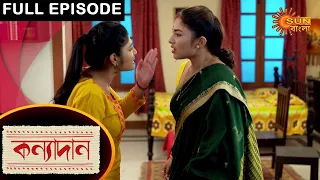 Kanyadaan - Full Episode | 15 May 2021 | Sun Bangla TV Serial | Bengali Serial