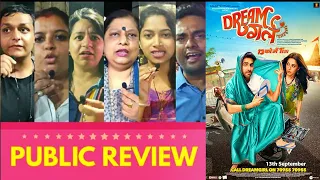 Dream Girl Public review,Ayushmann khurrana, Nushrat Barucha, Annu Kapoor, Dream Girl Movie Review