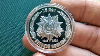 Медаль 75 лет победы в Великой Отечественной войне Провокация или ошибка Императорский монетный двор