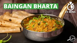 Baingan Bharta | Roasted Eggplant Mash | Eggplant Recipe | Indian Cuisine | Cookd