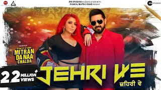 Ankhiya Jehri Ve : Jasmine Sandlas | Gippy Grewal | Mitran Da Naa Chalda | Punjabi New Song