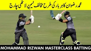 Mohammad Rizwan Masterclass Batting | Balochistan vs KP | Match 15 | National T20 | MH1T