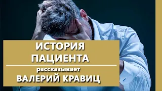 Биполярное расстройство | Лечение биполярного расстройства | Истории пациентов | Психотерапия онлайн