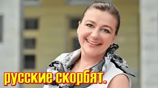 Умерла в хирургии....о смерти актрисы Анастасии Мельниковой только что узнали россияне....