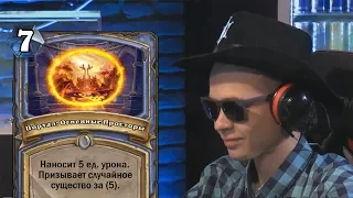 ТОП МОМЕНТЫ С НЕВЕРОЯТНЫМ ВЕЗЕНИЕМ НА ТУРНИРАХ | HEARTHSTONE | TWITCH