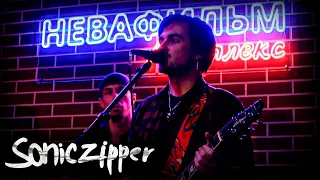 SonicZipper – БЕГУНОК LIVE (НЕВАФИЛЬМ АРТПЛЕКС 15.03.2024)