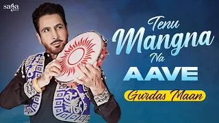 Tenu Mangna Na Aave Te Fakir Ki Kare - Gurdas Maan | New Punjabi Song 2020 | Saga Music