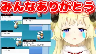 リスナーの優しさに触れ、泣く角巻わため【ホロライブ/切り抜き】