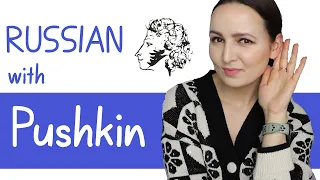 353. Learn Russian with Pushkin's poems | Hissing Consonants