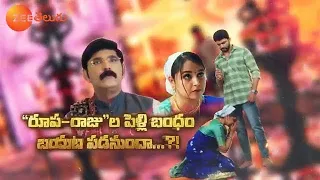 Ammayigaru Promo - 27 Dec 2023 - Mon to Sat at 9:30 PM - Zee Telugu