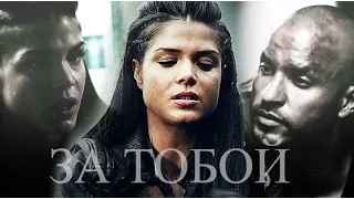 ►OCTAVIA & LINCOLN ll Я за тобой