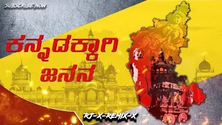 Kannadakkagi Janana  Kannada Rajyothsava || DJ Song || RJ-X-REMIX-X-