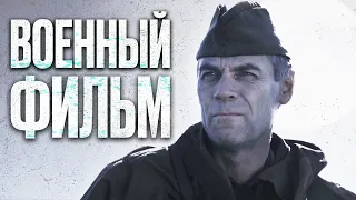 🎬 ПОСЛЕДНИЙ ПРИКАЗ! ВОЕННЫЙ БОЕВИК про РАЗВЕДКУ - Военный фильм на РЕАЛЬНЫХ СОБЫТИЯХ - Конвой