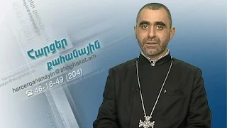 Բուն Բարեկենդան