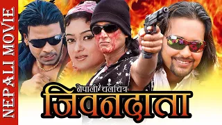 JIWANDATA | जिवनदाता | Rajesh Hamal, Ramit Dhungana, Biraj Bhatta, Jharana Thapa, Rajesh Dhungana