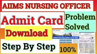 aiims nursing officer admit card download कैसे करें | एम्स nursing officer admit card news today