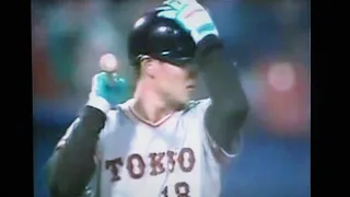 1990横浜大洋ホエールズ新浦寿夫VS読売ジャイアンツ　横浜スタジアム　岡崎郁　駒田徳広　桑田真澄　原辰徳　西岡良洋