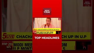 Top Headlines At 5 PM | India Today | December 17, 2021 | #Shorts
