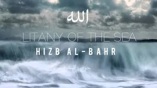 Hizb al-Bahr | Shadhili Sufi Litany | Shaykh Muhammad al-Yaqoubi
