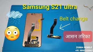 Samsung s21 ultra display repair solution | flex boning | blank screen repair | zorba mobile