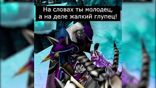 Поживём-увидим (WarCraft 3 мем)