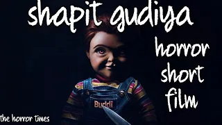 श्रापीत गुड़िया (part-1)||shapit gudiya||hindi horror short film||hounted story by the horror times