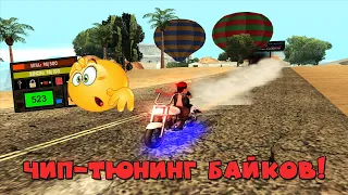 Запредельная скорость! GTA SAMP SEKTOR