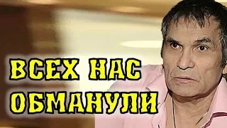 Как Алибасов обманул всю страну!