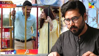 Agar - Episode 17 Promo - Tonight At 08Pm Only On HUM TV