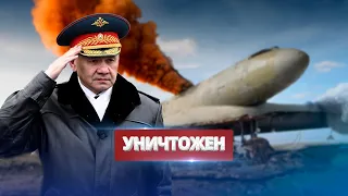 Putin's secret plane is destroyed