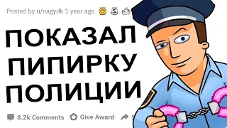 КОГДА ИГРА В  ПРАВДА ИЛИ ДЕЙСТВИЕ  ЗАШЛА СЛИШКОМ ДАЛЕКО!