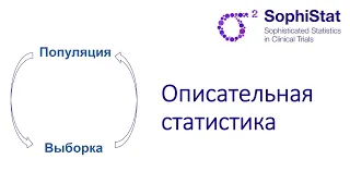 2.1. Описательная статистика, категориальные переменные