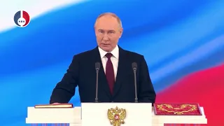 Инаугурация президента Российской Федерации Владимира Путина