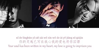 Lyrics EXO-M - MONSTER Pinyin/Chinese/English] COLOR CODED TRANSLATION