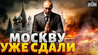 Путин грызет локти! Придется свалить за Урал, Москву уже сдали. Асланян выдал колоссальную победу