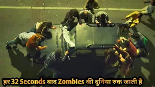 Freezing Point of Zombies : 32 Seconds | Movie Explained in Hindi & Urdu