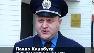 01 05 15 Вулиці Конотопа міліціонери охоронятимуть з громадськими формуваннями