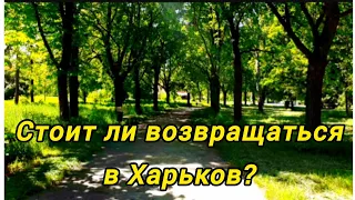 Харьковские события.Опять прилеты. Тяжело ранены дети. 9 мая 2024.