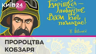 209 років з народження Тараса Шевченка: вірші про Україну та її боротьбу з загарбниками