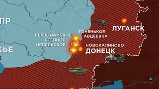 423 сутки войны: карта боевых действий