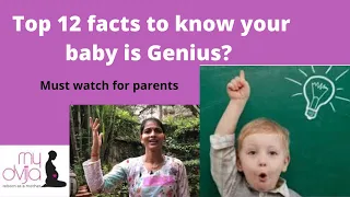 Top 12 facts to know your baby is Genius |how to ensure baby become intelligent and Genius child