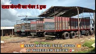 New tata 4830c bs6 !!16 wheeler truck!! working view🔥